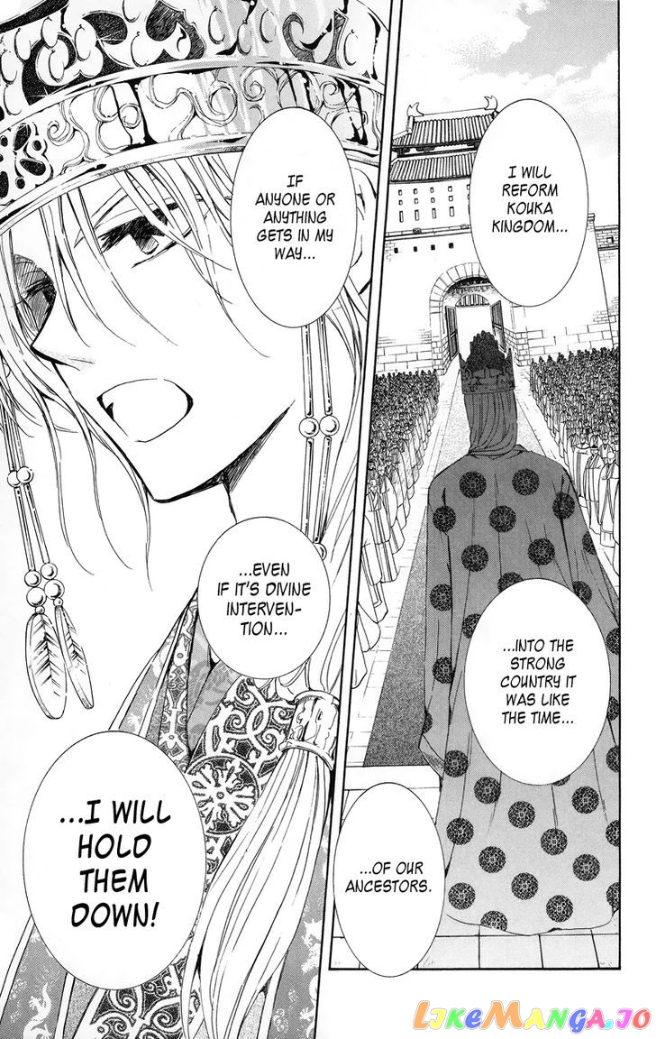 Akatsuki No Yona Chapter 11 image 19